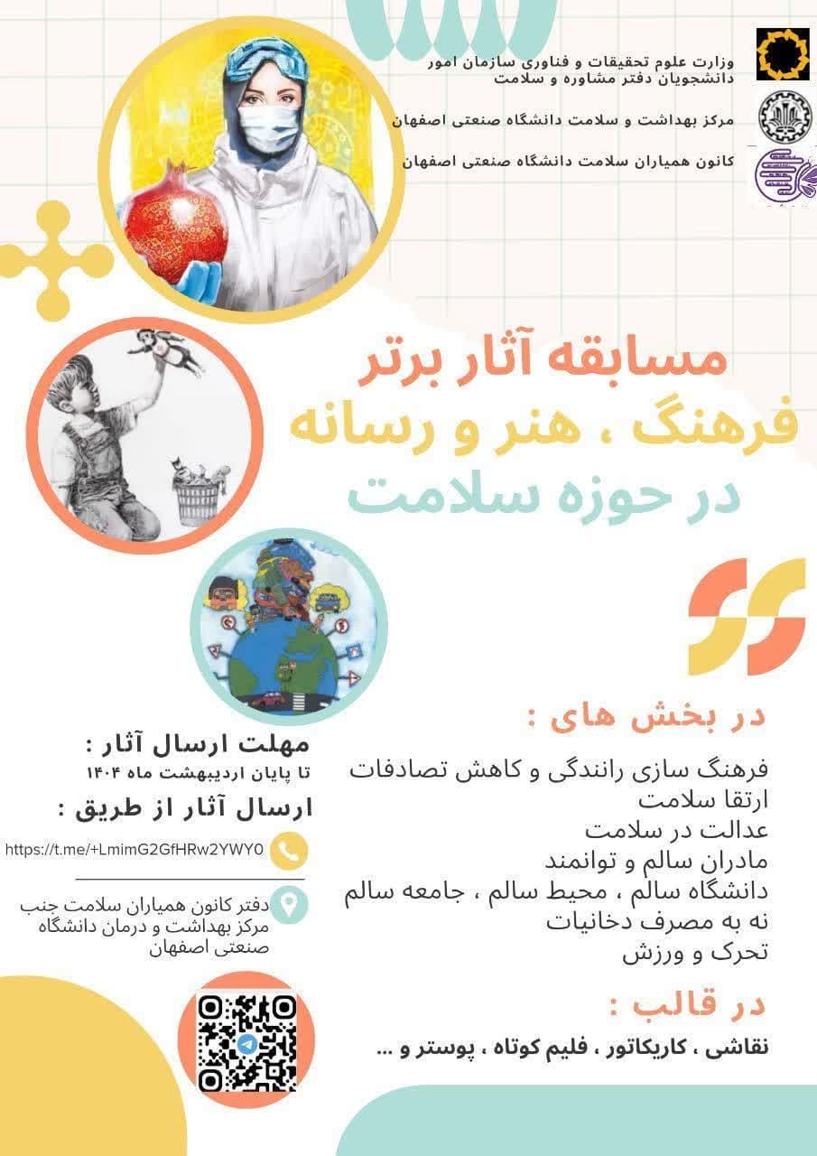 صورة مصغّرة