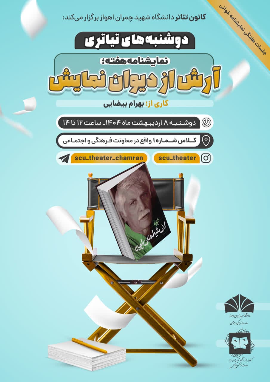 صورة مصغّرة