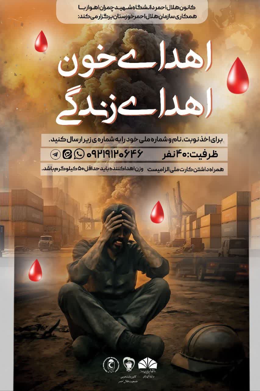 صورة مصغّرة