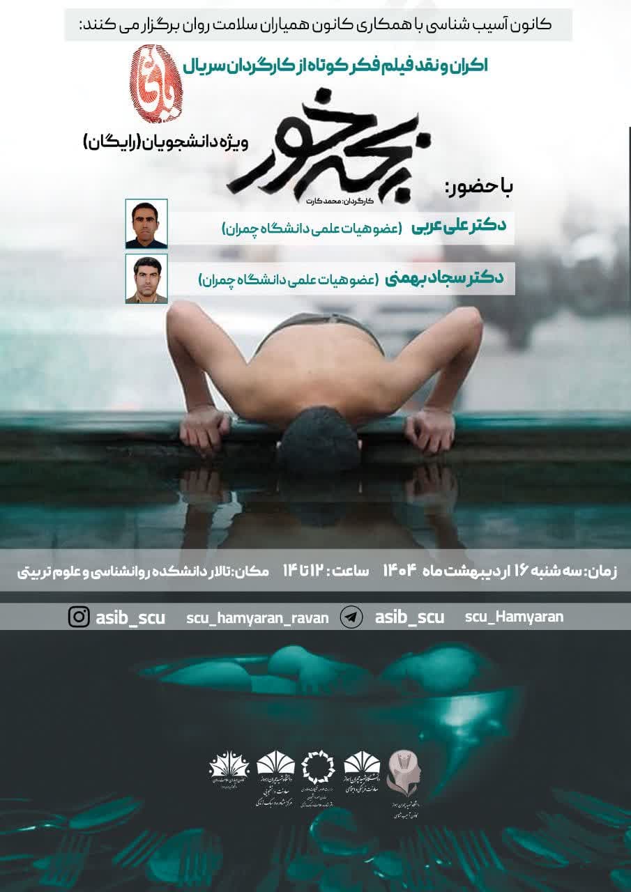 صورة مصغّرة