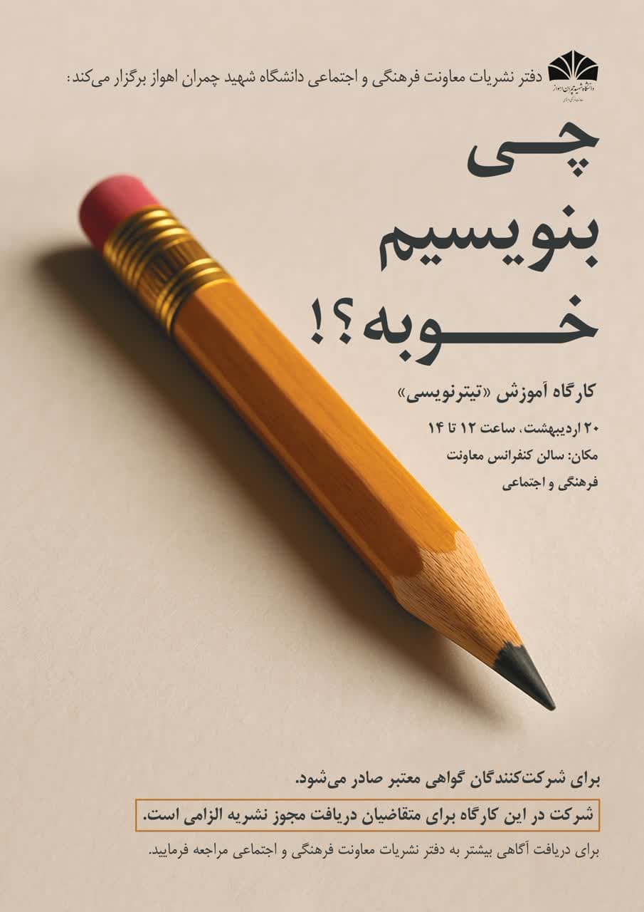 تصویر کوچک