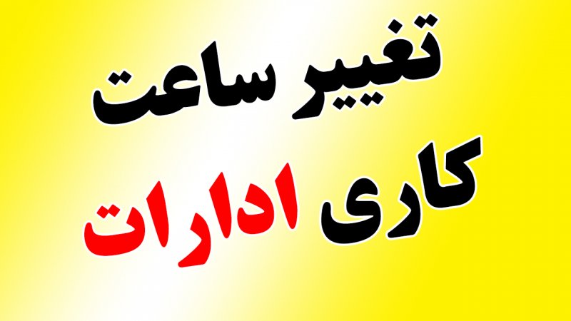 تصویر کوچک